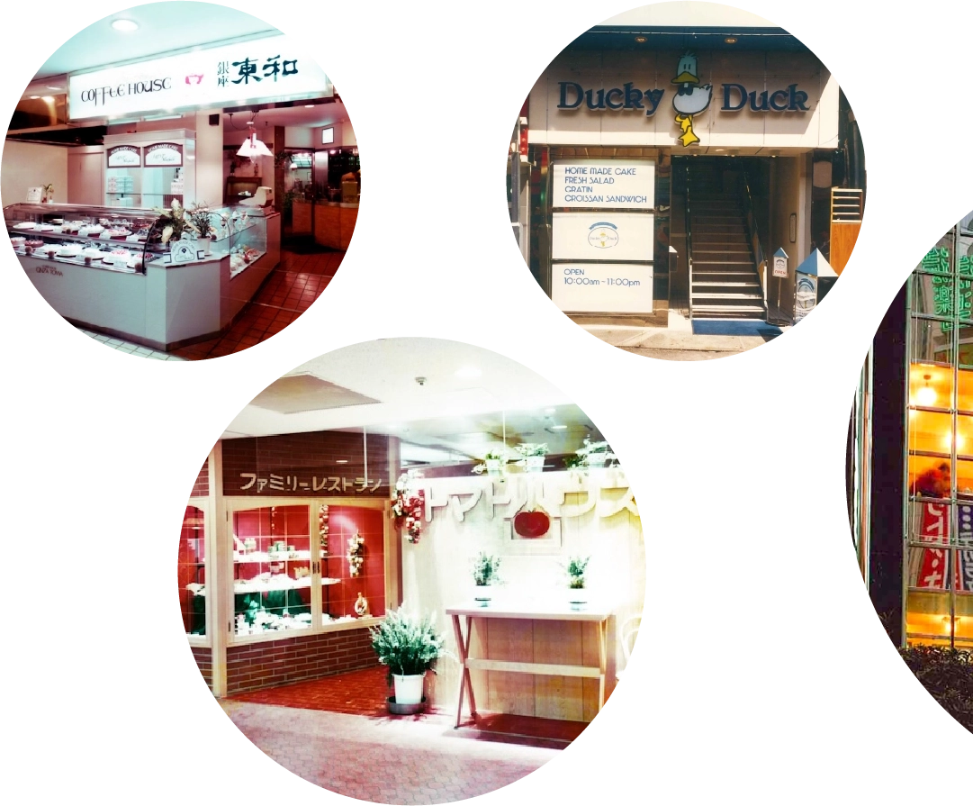 東和産業株式会社