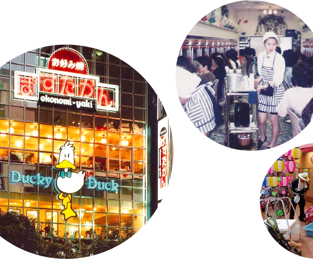 東和産業株式会社