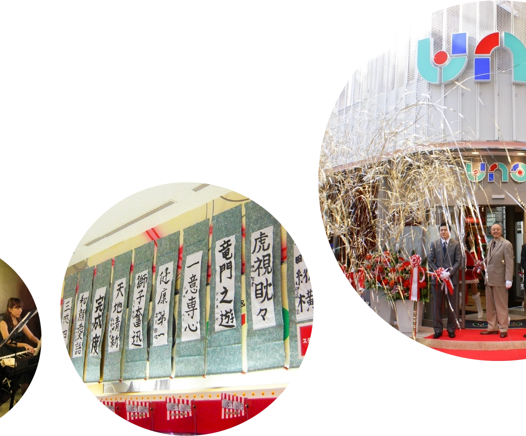 東和産業株式会社