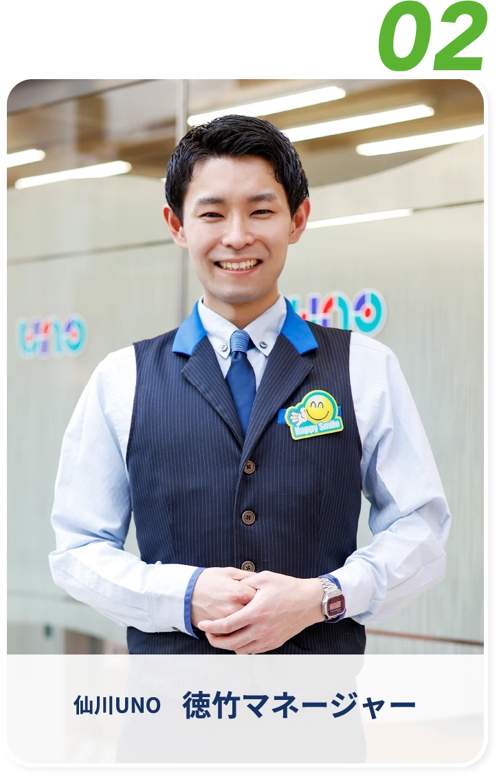 仙川UNO 徳竹マネージャー